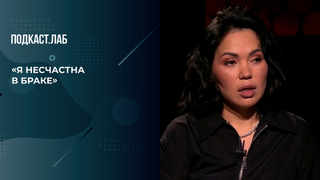 «Не пьет, не бьет, но я несчастна», — героиня о том, как после 18 лет в браке стала чувствовать себя одиноко. Триггеры. Фрагмент 