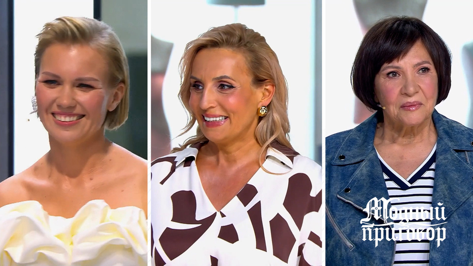 Мамы, которые вдохновляют. Топ-3 преображения. Модный приговор