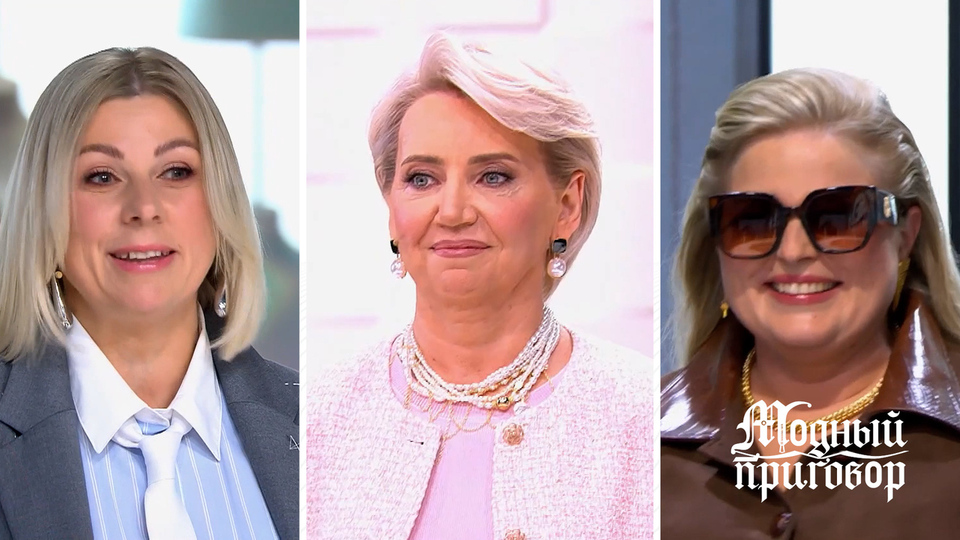 Преображения мам в «Модном приговоре»: самые трогательные моменты ко Дню матери