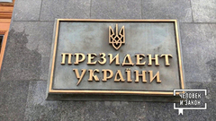 Спецоперация «Мидас». Человек и закон. Фрагмент