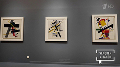 Преступления иностранные. Арт-скандал прошедшего лета. Человек и закон. Фрагмент