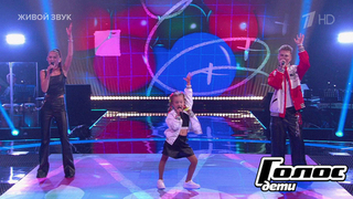 Арсений Бардин, Анна Царева и Арина Кияшко. «La La La»