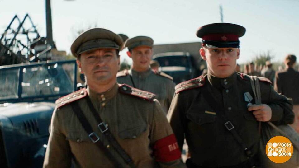 В кино — лето! В кино — «Август»! Доброе утро. Суббота. Фрагмент выпуска от 15.11.2025