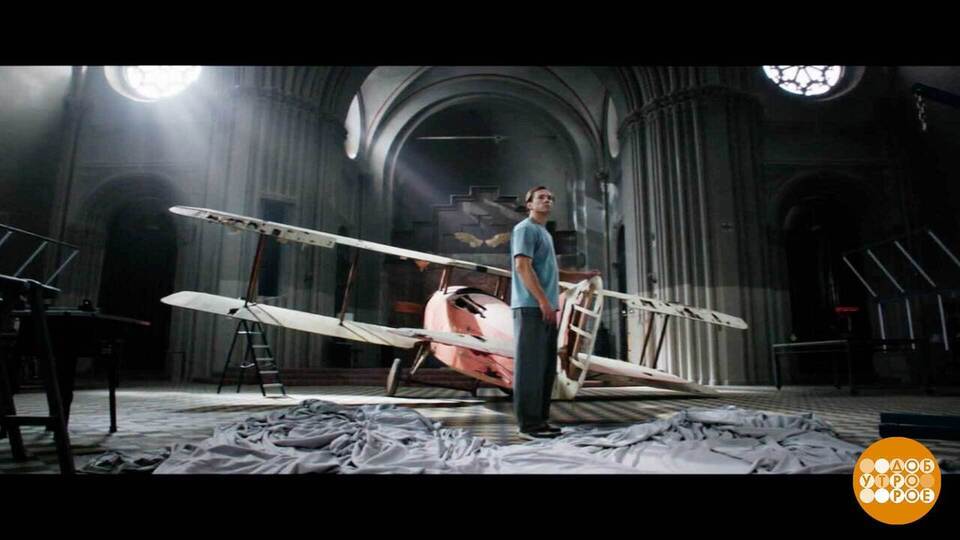 «Авиатор»: взлетаем 20 ноября! Доброе утро. Суббота. Фрагмент выпуска от 15.11.2025