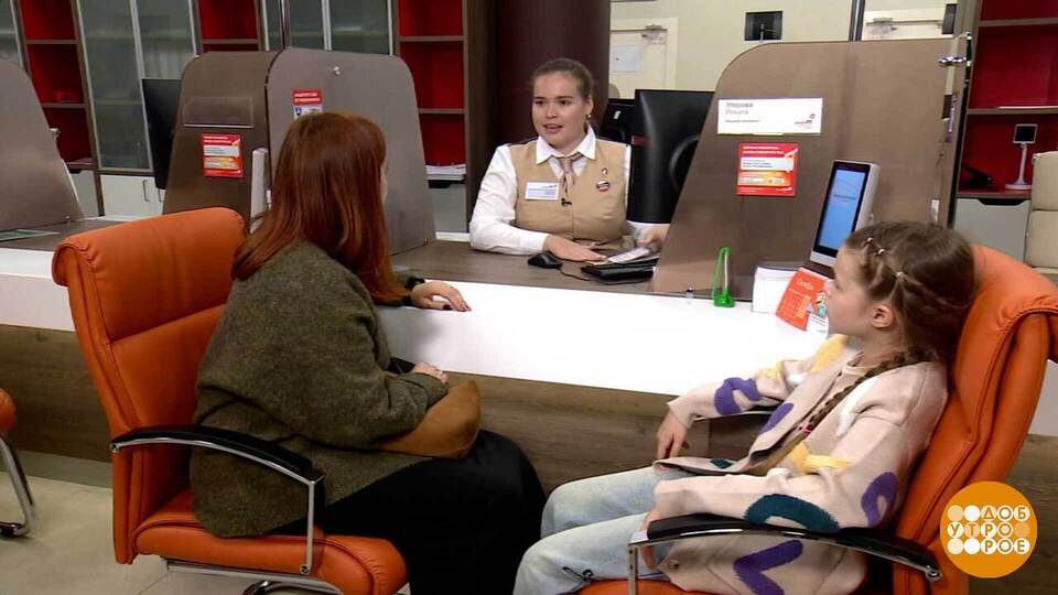 С ребенком в ближнее зарубежье на каникулы: что нового. Доброе утро. Суббота. Фрагмент выпуска от 15.11.2025