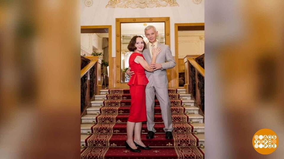 Ах, эта свадьба… Ей возраст — не помеха! Доброе утро. Суббота. Фрагмент выпуска от 15.11.2025