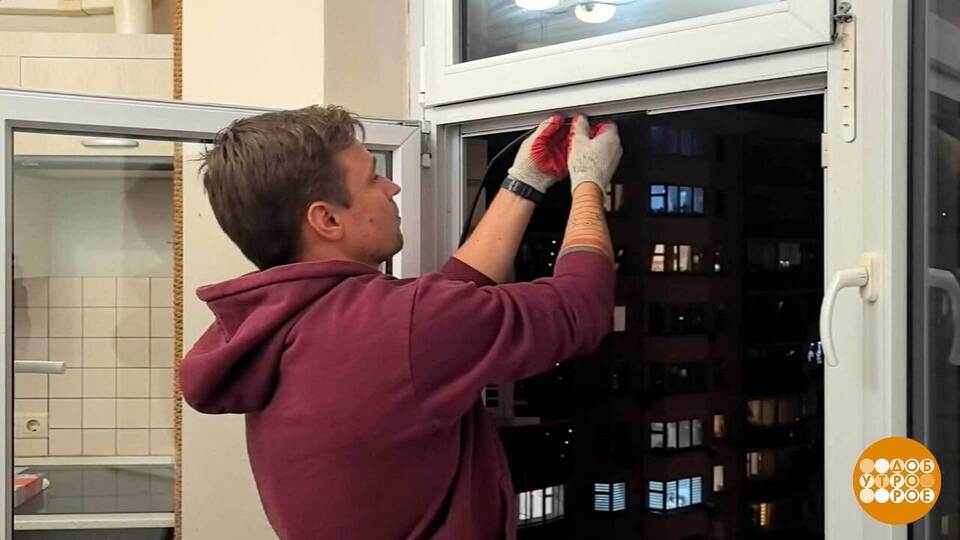 Тепло, не уходи! Утепляем окна и балкон. Доброе утро. Суббота. Фрагмент выпуска от 15.11.2025