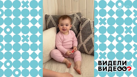 Маленький географ. Видели видео? Фрагмент 