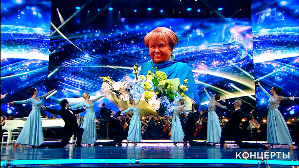 Театр танца «Рандеву» под руководством Евгения Малышко — «Прощальный вальс». Концерт ко дню рождения Александры Пахмутовой «Музыка нашей любви». Фрагмент выпуска от 16.11.2025