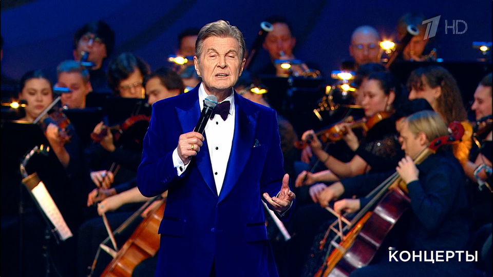 Лев Лещенко / Молодежный симфонический оркестр — «Главное, ребята...» Концерт ко дню рождения Александры Пахмутовой «Музыка нашей любви». Фрагмент выпуска от 16.11.2025