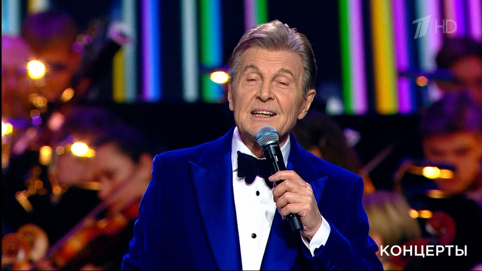 Лев Лещенко / Молодежный симфонический оркестр — «Надежда». Концерт ко дню рождения Александры Пахмутовой «Музыка нашей любви». Фрагмент выпуска от 16.11.2025