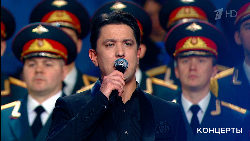 Григорий Чернецов / Ансамбль песни и пляски Российской армии им. А. В. Александрова — «Поклонимся великим тем годам». Концерт ко дню рождения Александры Пахмутовой. Фрагмент выпуска от 16.11.2025