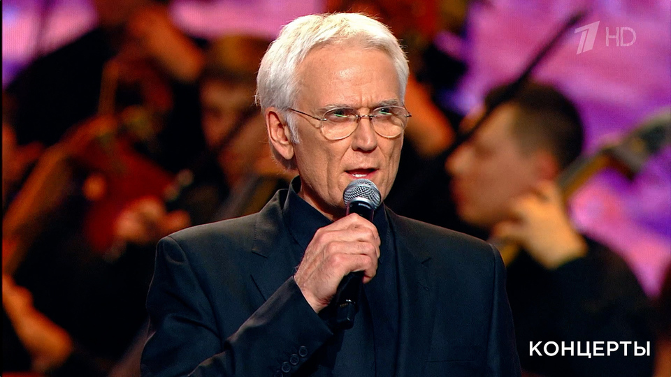 Александр Маршал — «Усталая подлодка». Концерт ко дню рождения Александры Пахмутовой «Музыка нашей любви». Фрагмент выпуска от 16.11.2025