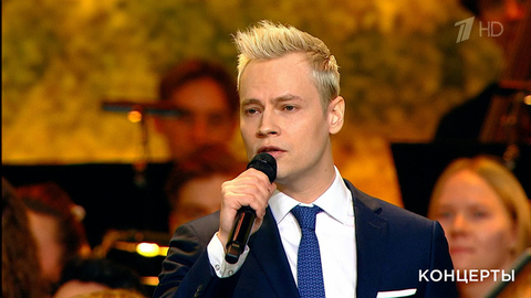 SHAMAN — «Беловежская пуща». Концерт ко дню рождения Александры Пахмутовой «Музыка нашей любви». Фрагмент 