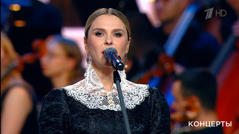 Пелагея — «Ненаглядный мой». Концерт ко дню рождения Александры Пахмутовой «Музыка нашей любви». Фрагмент