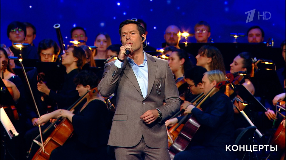 Стас Пьеха — «Твоя нежность». Концерт ко дню рождения Александры Пахмутовой «Музыка нашей любви». Фрагмент выпуска от 16.11.2025