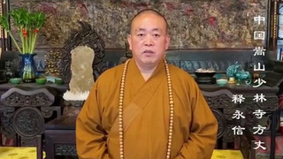 В Китае прокуратура санкционировала арест бывшего настоятеля знаменитого Шаолиньского монастыря