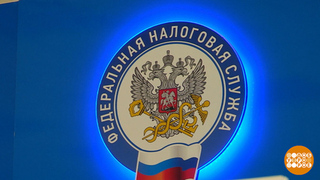 Пора платить налоги! Только не мошенникам… Доброе утро. Фрагмент 