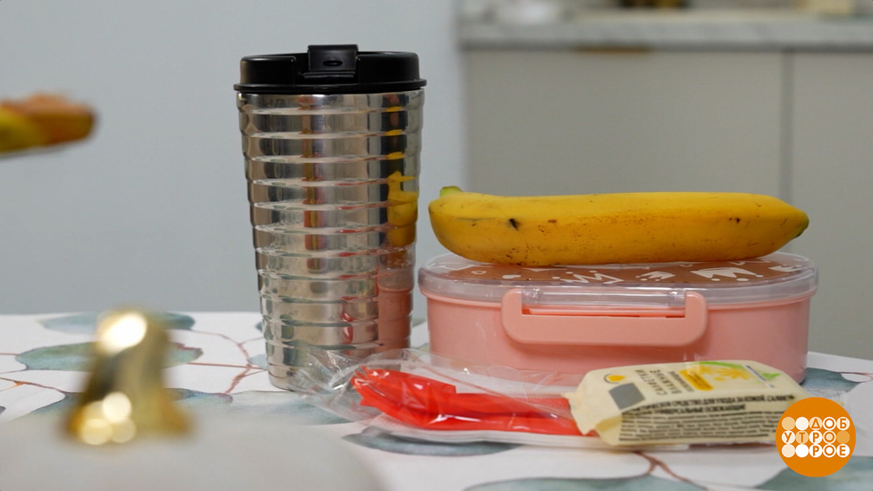 Собираем идеальный перекус для школьника. Доброе утро. Фрагмент выпуска от 17.11.2025