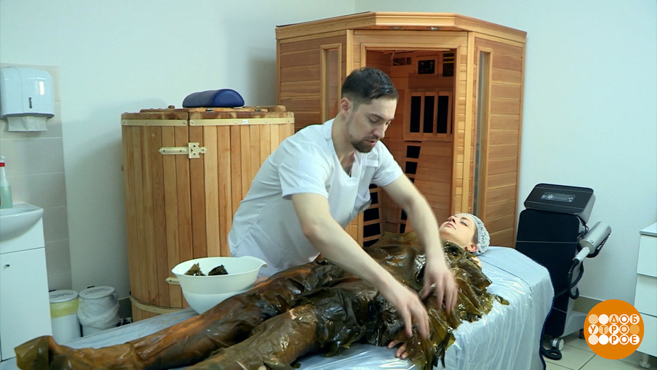 Обертывания: правда и мифы. Доброе утро. Фрагмент выпуска от 17.11.2025