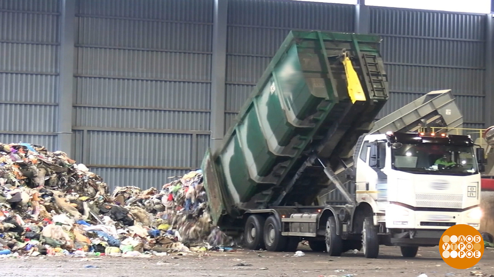 Мусор превращается… во что? Доброе утро. Фрагмент выпуска от 17.11.2025