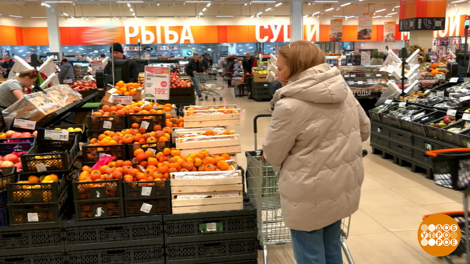 Продукты: использовать нельзя выбросить. Доброе утро. Фрагмент выпуска от 17.11.2025