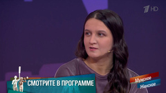 «Если ты мне разрешишь любовников, все вообще шикарно будет!» Личная жизнь. Мужское / Женское. Краткое содержание