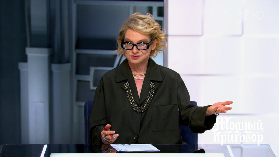 «Он — нищеброд!» — Эвелина Хромченко разнесла скупого ухажера героини. Модный приговор. Фрагмент выпуска от 17.11.2025