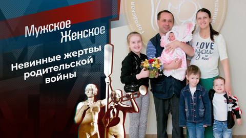 Личная жизнь учителя математики. Мужское / Женское