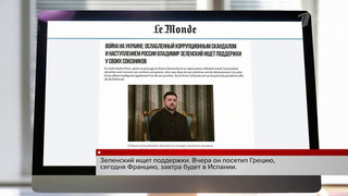 Коррупционный скандал на Украине энергично уничтожает рейтинг главы киевского режима