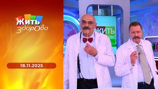 Операция по удалению простаты; суши; антибиотики; как поступить, если над ребенком издеваются одноклассники. Жить здорово! 