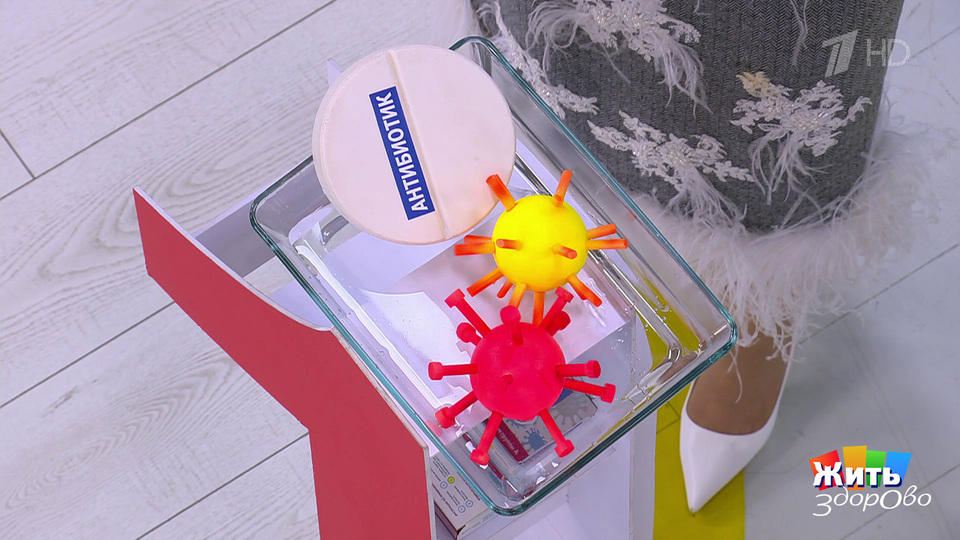 Антибиотики: когда они спасают, а когда вредят. Жить здорово! Фрагмент выпуска от 18.11.2025