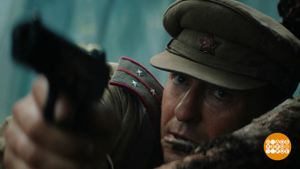 «Август. Финальная версия». Это больше, чем «Август»! Все идем в кино. Доброе утро. Фрагмент выпуска от 18.11.2025