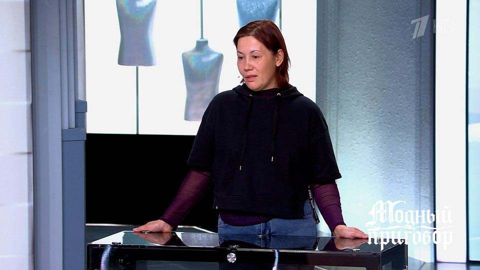 «Мама у меня — жесткий человек», — героиня о сложных отношениях с матерью. Модный приговор. Фрагмент выпуска от 18.11.2025