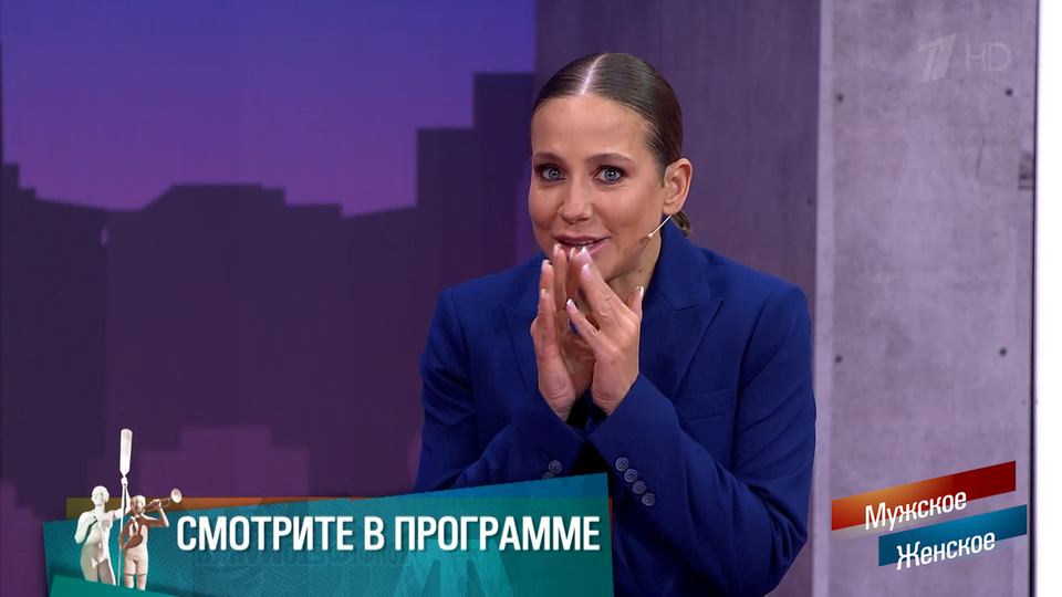 «Мужика не поделили? Такое мы любим!» Живу по красоте. Мужское / Женское. Краткое содержание выпуска от 18.11.2025