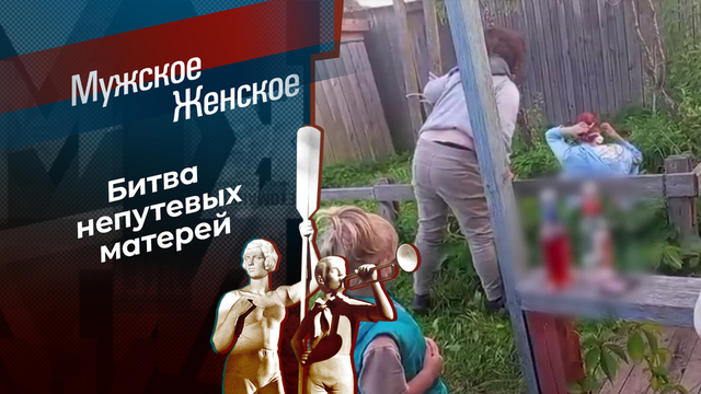 Живу по красоте. Мужское / Женское