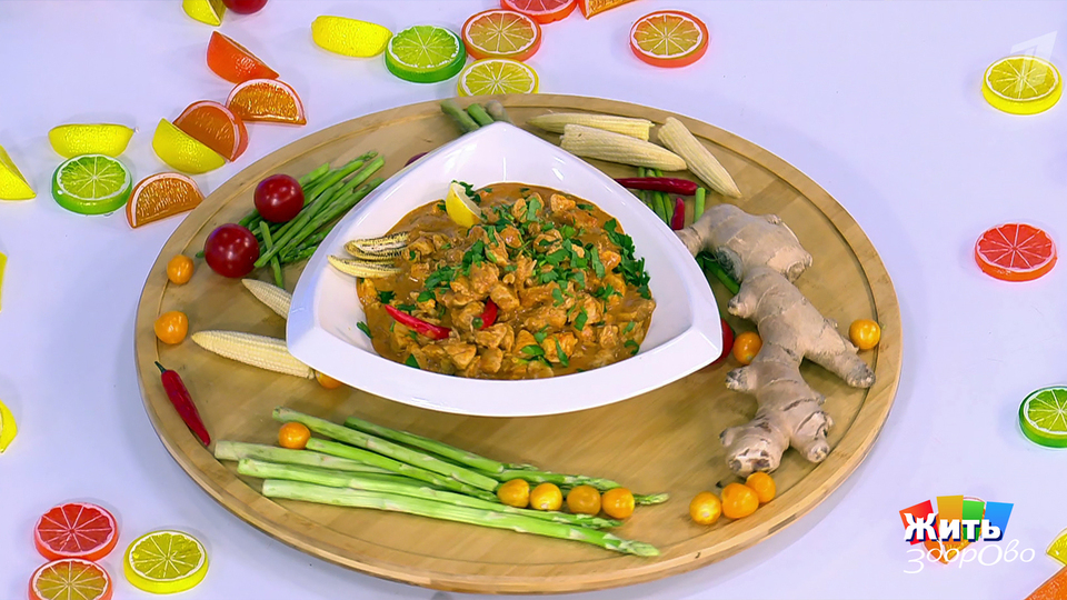 Курица плюс куркума: секрет вкуса и здоровья. Жить здорово! Фрагмент выпуска от 19.11.2025