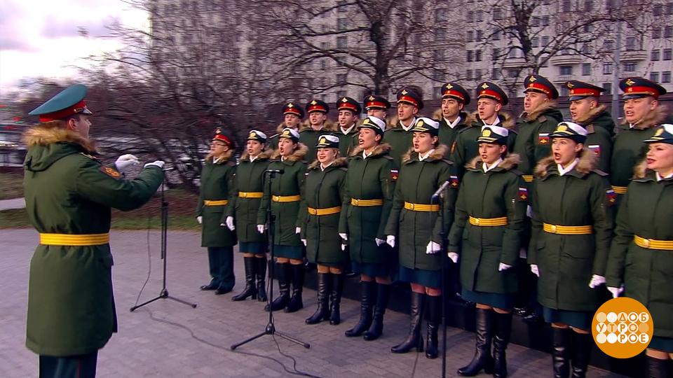 Ансамбль песни и пляски Московского военного округа поздравляет с Днем ракетных войск и артиллерии. Доброе утро. Фрагмент выпуска от 19.11.2025 на Первом канале // 19 ноября 2025 Первый // смотреть Ансамбль песни и пляски Московского военного округа поздравляет с Днем ракетных войск и артиллерии. Доброе утро. Фрагмент выпуска от 19.11.2025 online без регистрации