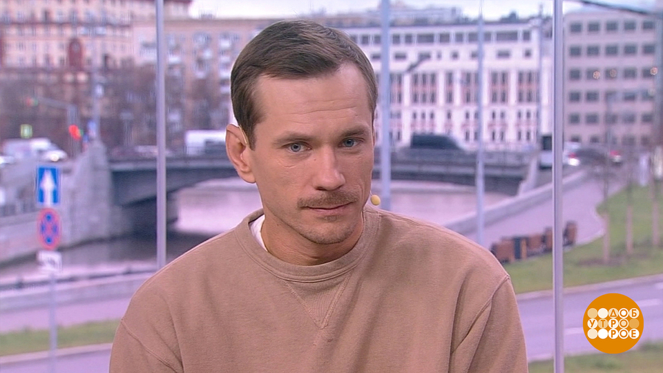 Александр Горбатов — о фильме «Авиатор». Доброе утро. Фрагмент выпуска от 19.11.2025