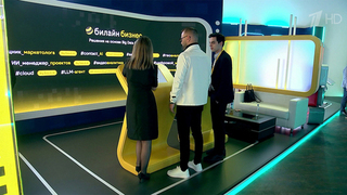 Билайн представил серию виртуальных помощников, которые работают на базе искусственного интеллекта