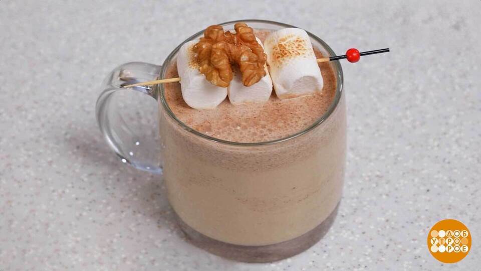 Готовим кофе с орехами и глазированным сырком. Доброе утро. Фрагмент выпуска от 20.11.2025