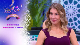 Отчаянная многодетная мать. Часть 1. Давай поженимся! 