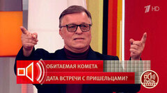 «Именно в конце 2025 года закончится карантин». Кум Ванги — о предсказаниях болгарской провидицы. Пусть говорят. Фрагмент