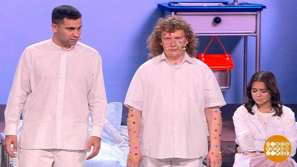 «Команды»: посмеемся в хорошей компании! Доброе утро. Фрагмент выпуска от 21.11.2025