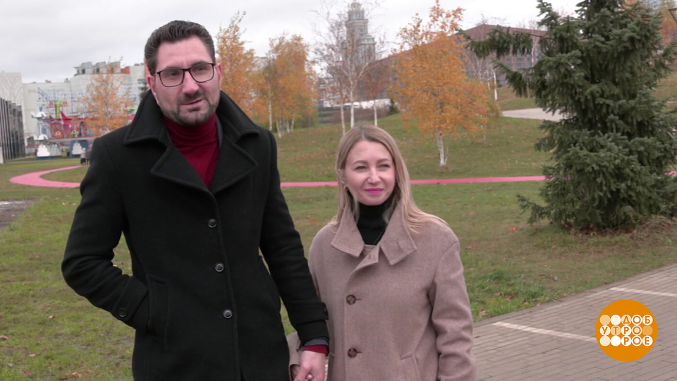 Высокие отношения: дело не в росте! Доброе утро. Фрагмент выпуска от 21.11.2025