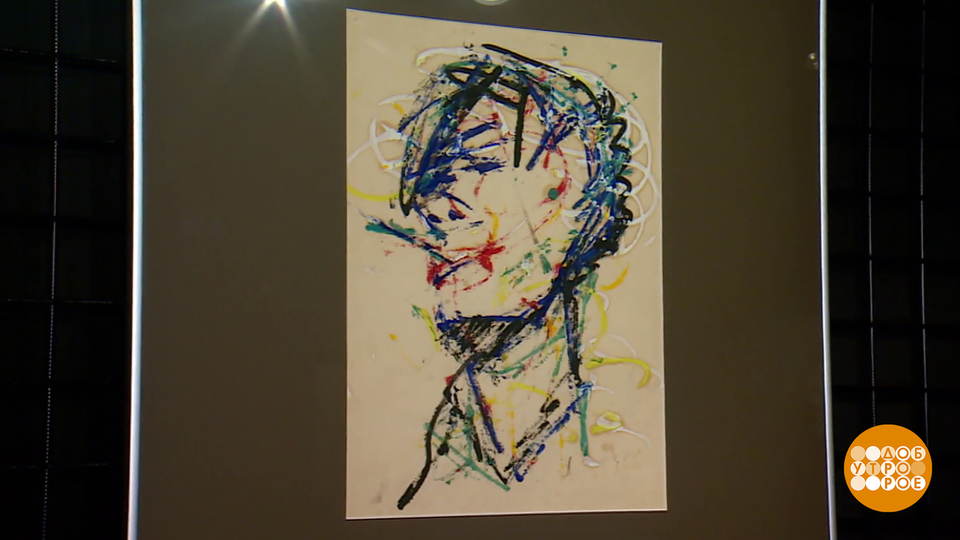 «Анатолий Зверев. Открытое хранение». Больше, чем выставка! Доброе утро. Фрагмент выпуска от 21.11.2025