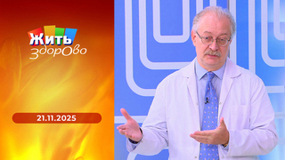 Коклюш; рассольник; причины боли — гостиная; зарядка в пижаме. Жить здорово! 