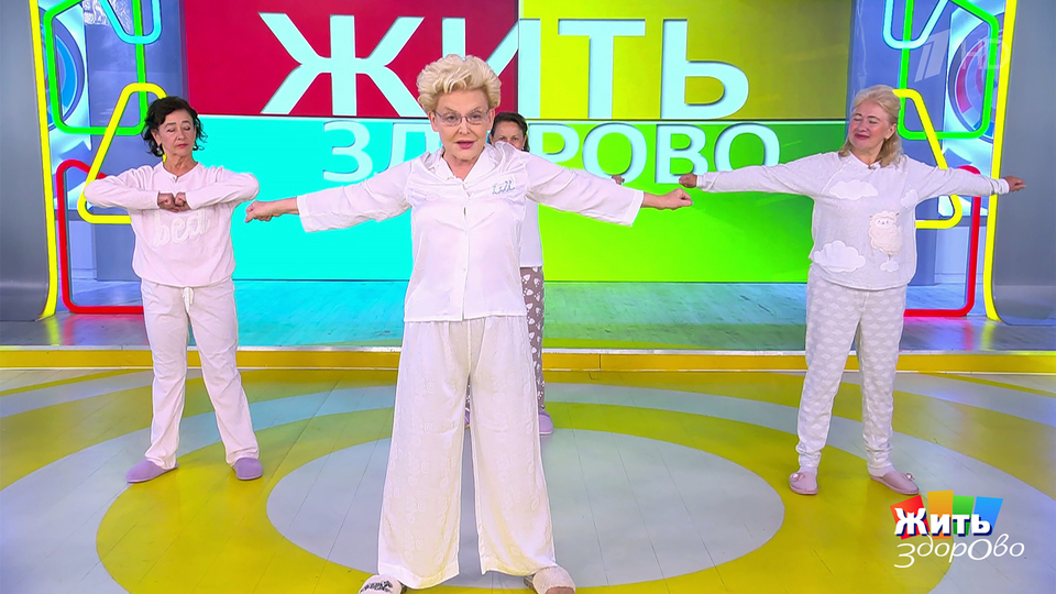 Какие пять минут утром спасут вам жизнь? Жить здорово! Фрагмент выпуска от 21.11.2025