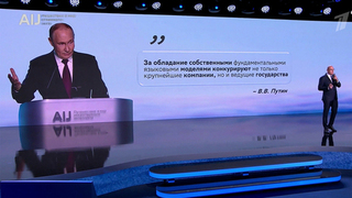 Вице-премьер Дмитрий Чернышенко назвал приоритет в работе правительства в области ИИ