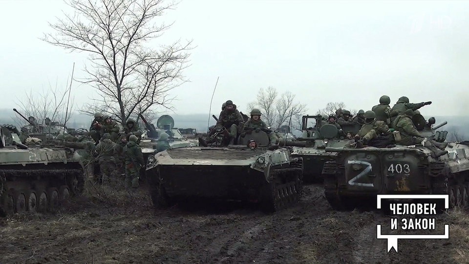 Видео недели. Послание бойцам. Человек и закон. Фрагмент выпуска от 21.11.2025